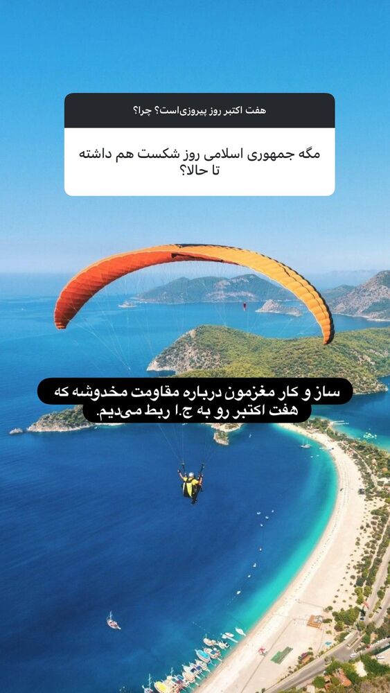  جدید ترین استوری اینستاگرام هدی محمدی