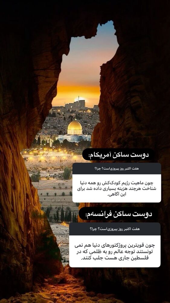  جدید ترین استوری اینستاگرام هدی محمدی