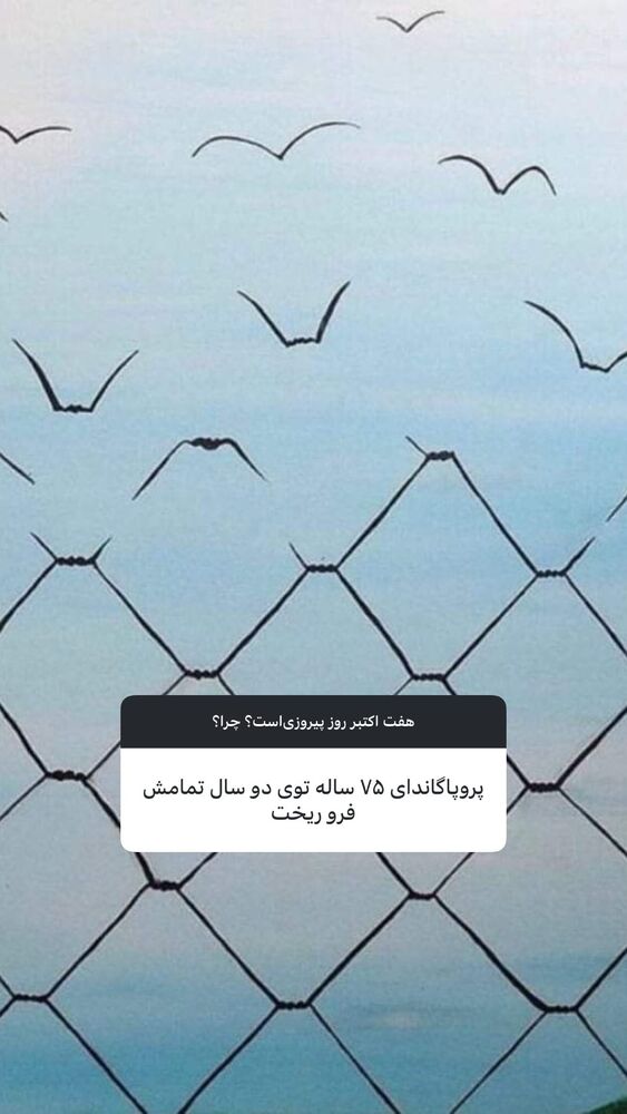  جدید ترین استوری اینستاگرام هدی محمدی