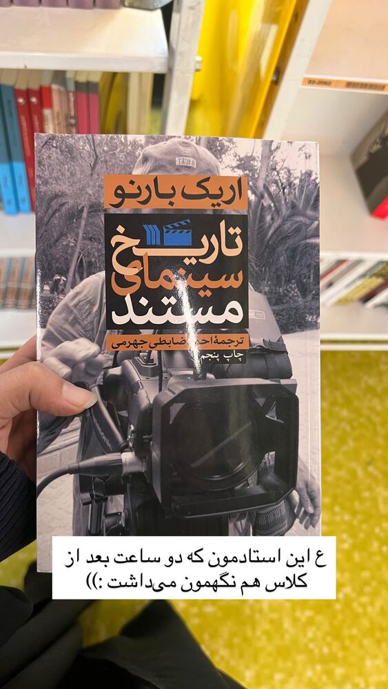  جدید ترین استوری اینستاگرام هدی محمدی