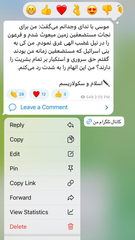  جدید ترین استوری اینستاگرام هدی محمدی