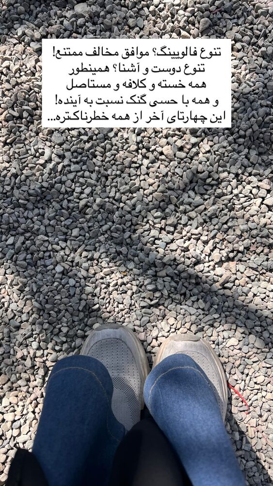  جدید ترین استوری اینستاگرام هدی محمدی