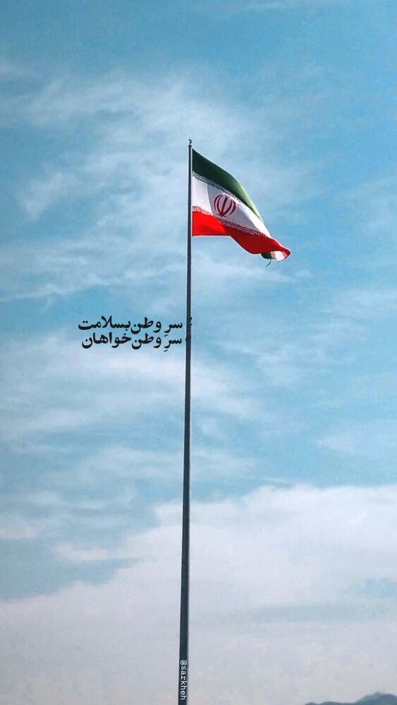  جدید ترین استوری اینستاگرام هدی محمدی