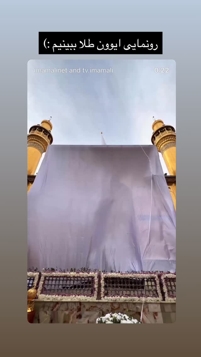  جدید ترین استوری اینستاگرام هدی محمدی