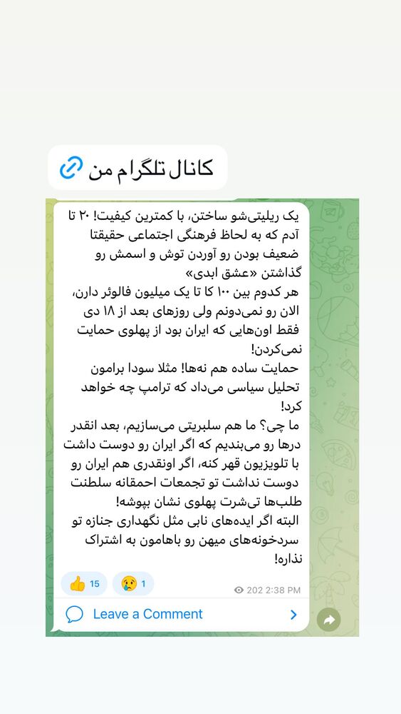  جدید ترین استوری اینستاگرام هدی محمدی