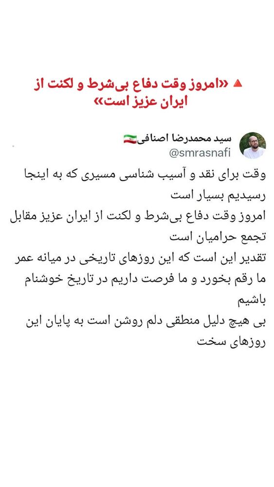  جدید ترین استوری اینستاگرام هدی محمدی