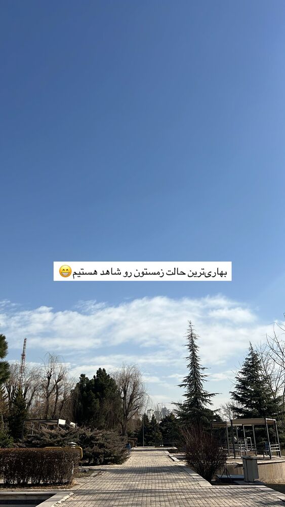  جدید ترین استوری اینستاگرام هدی محمدی