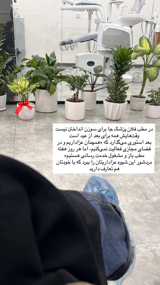  جدید ترین استوری اینستاگرام هدی محمدی