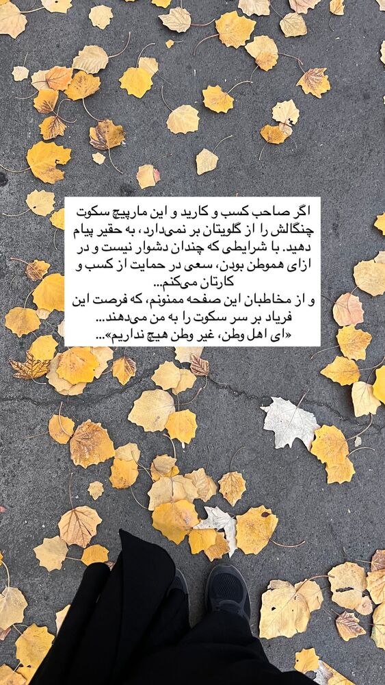  جدید ترین استوری اینستاگرام هدی محمدی