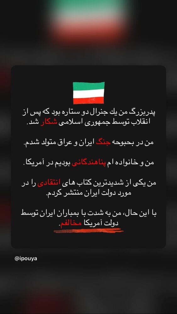  جدید ترین استوری اینستاگرام هدی محمدی