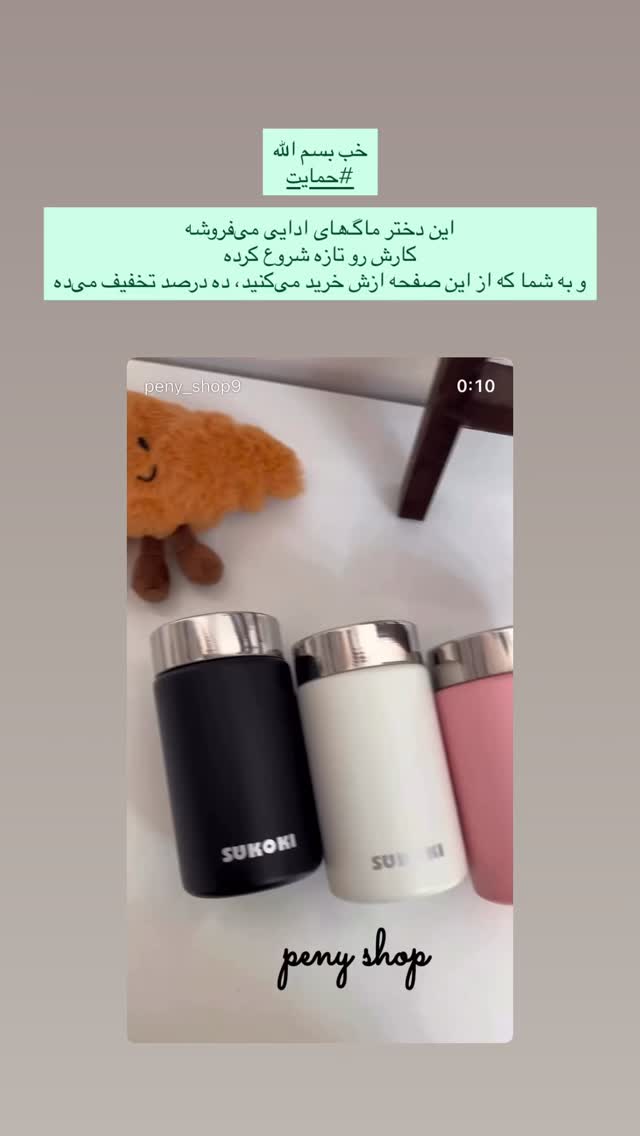  جدید ترین استوری اینستاگرام هدی محمدی