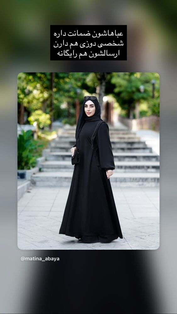  جدید ترین استوری اینستاگرام هدی محمدی