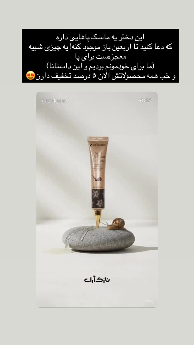  جدید ترین استوری اینستاگرام هدی محمدی