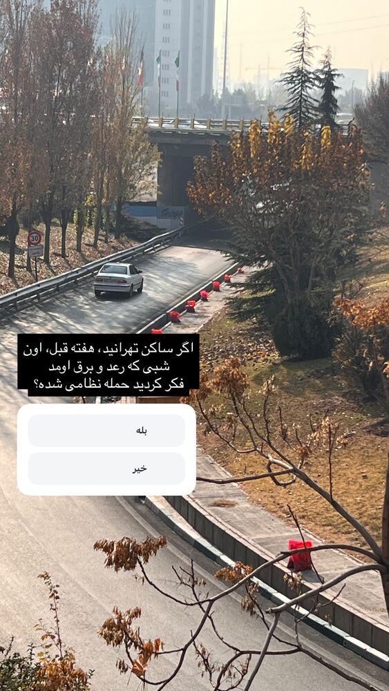  جدید ترین استوری اینستاگرام هدی محمدی