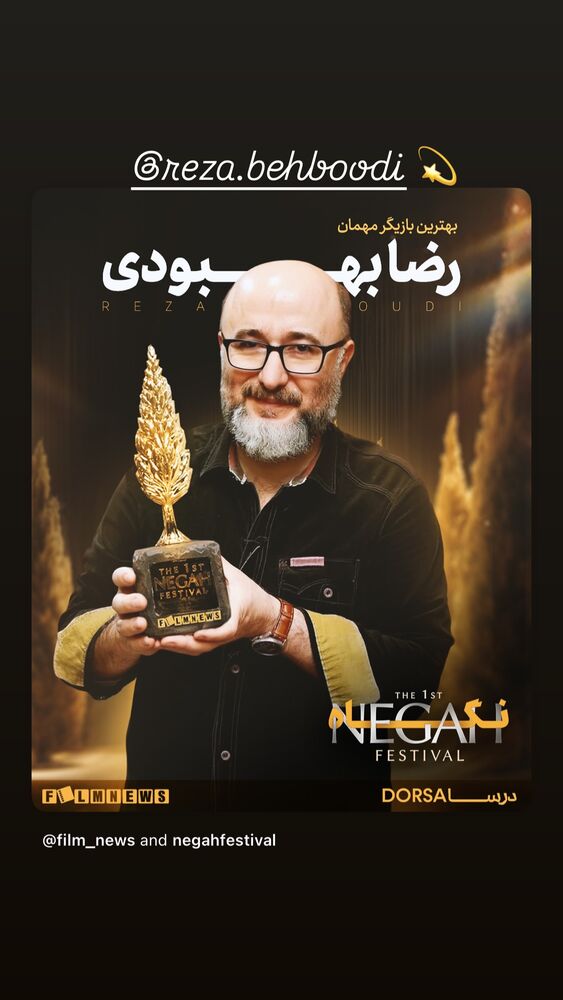  جدید ترین استوری اینستاگرام هدی زین العابدین