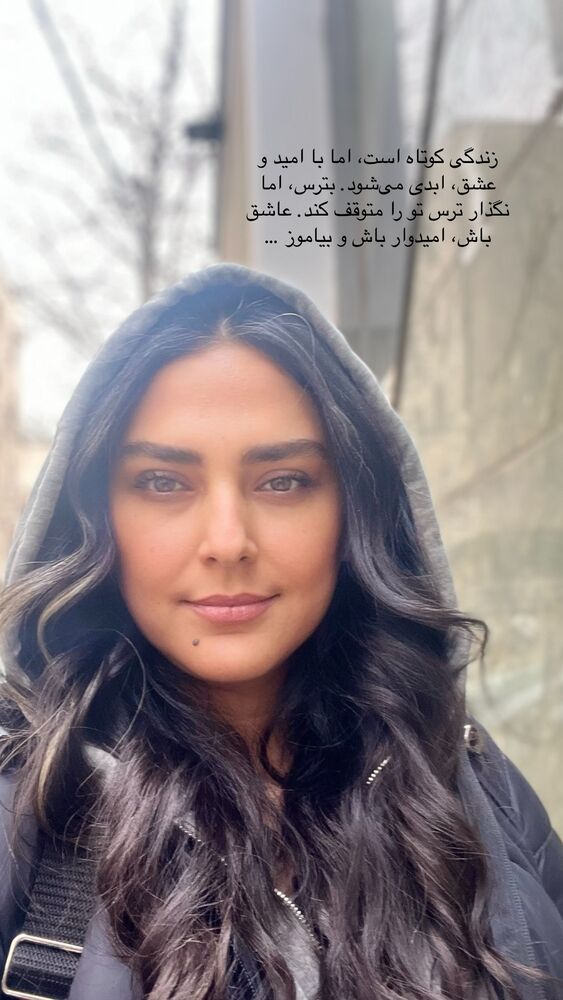  جدید ترین استوری اینستاگرام هدی زین العابدین