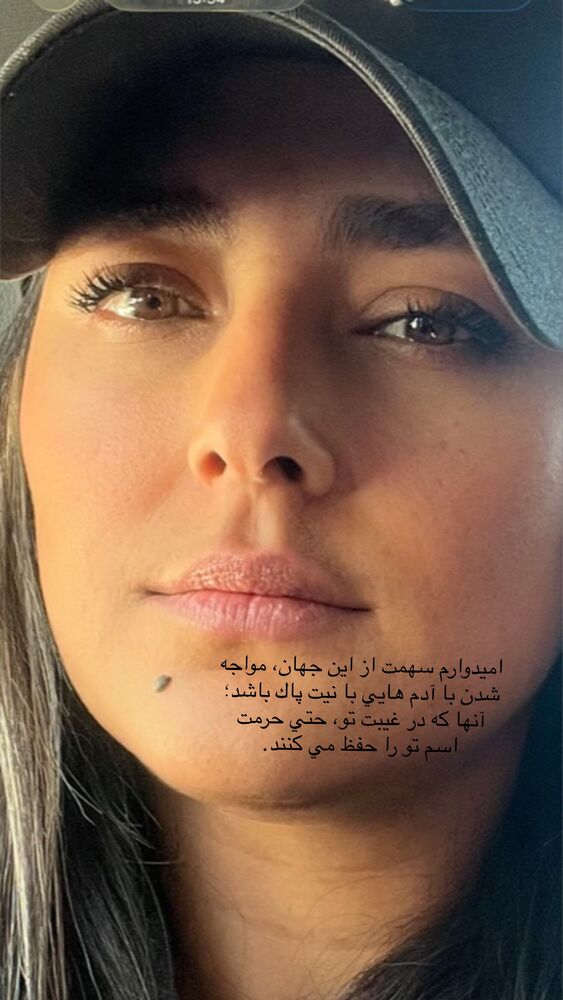  جدید ترین استوری اینستاگرام هدی زین العابدین