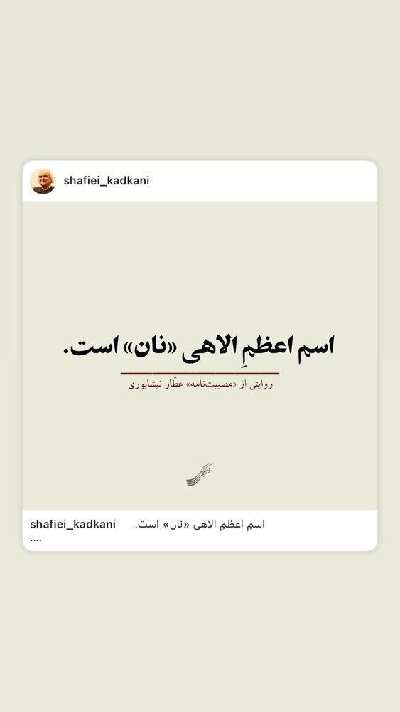  جدید ترین استوری اینستاگرام هدی زین العابدین