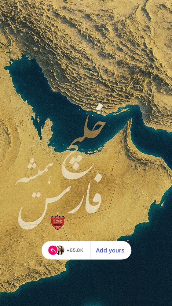  جدید ترین استوری اینستاگرام هدی استواری