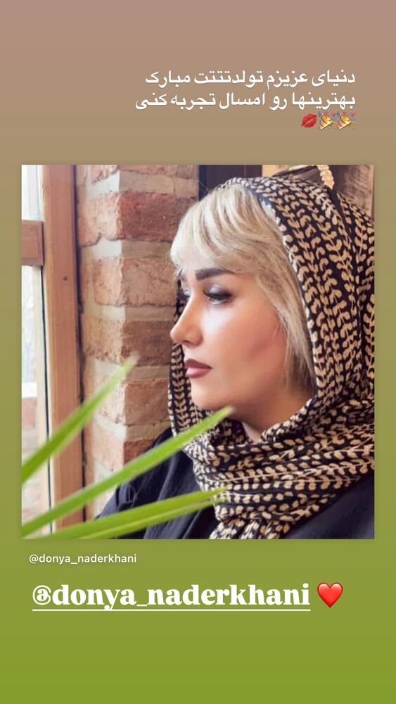  جدید ترین استوری اینستاگرام هدی استواری