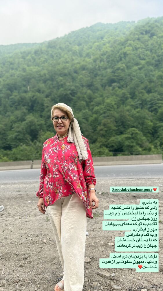  جدید ترین استوری اینستاگرام هدی استواری