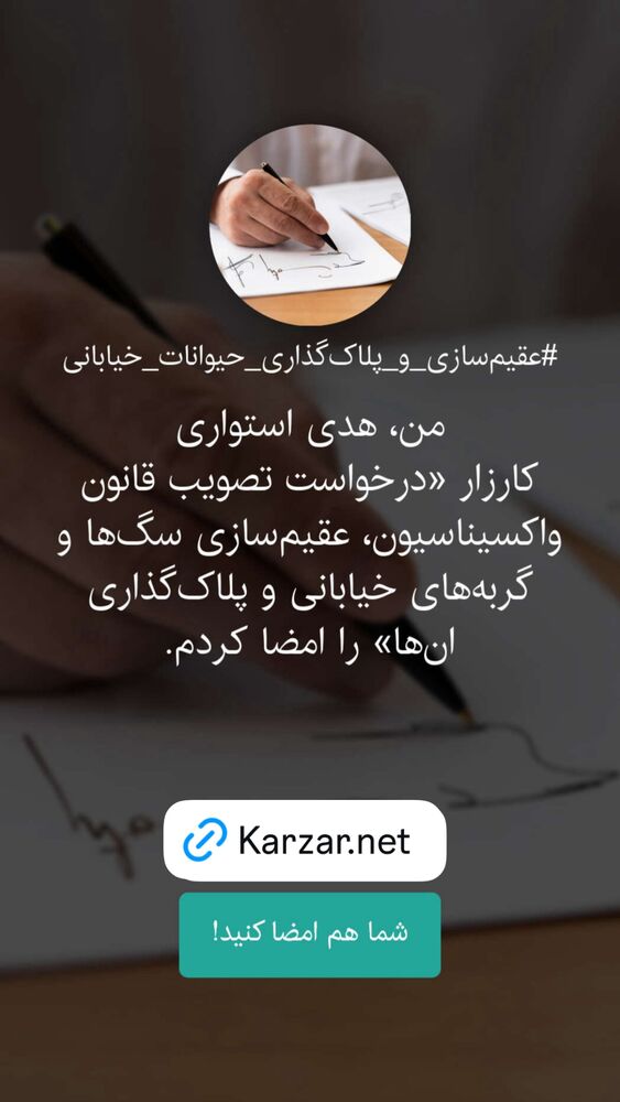  جدید ترین استوری اینستاگرام هدی استواری