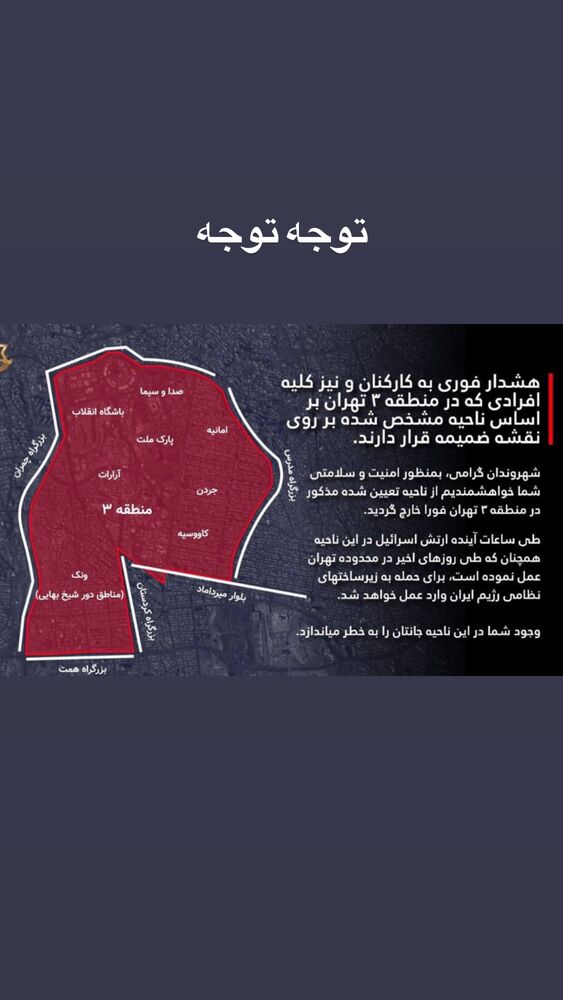  جدید ترین استوری اینستاگرام هدی استواری