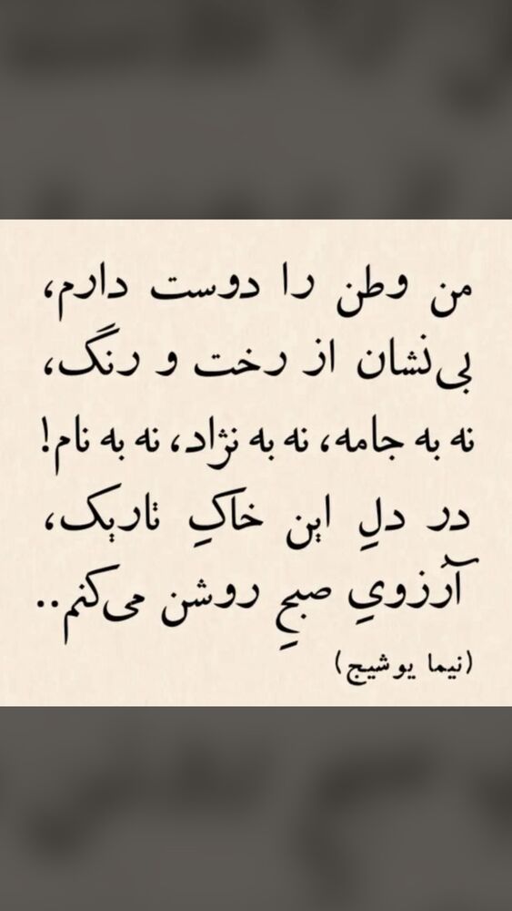  جدید ترین استوری اینستاگرام هدی استواری