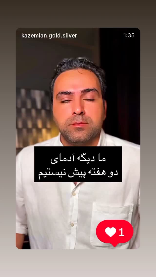  جدید ترین استوری اینستاگرام هدی استواری