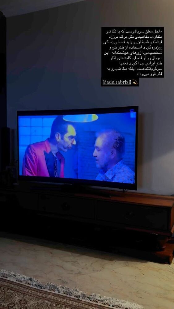  جدید ترین استوری اینستاگرام هدی استواری