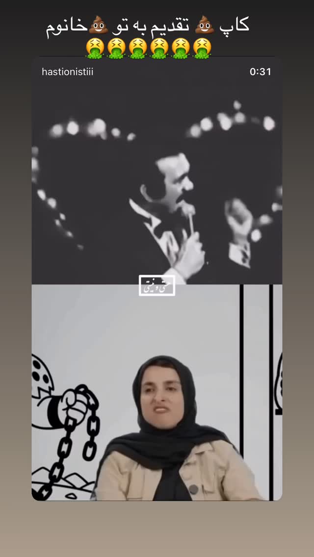  جدید ترین استوری اینستاگرام هدی استواری