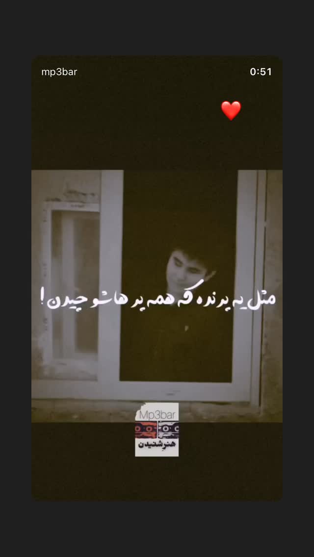  جدید ترین استوری اینستاگرام هدی استواری