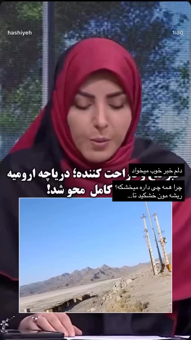  جدید ترین استوری اینستاگرام هدی استواری