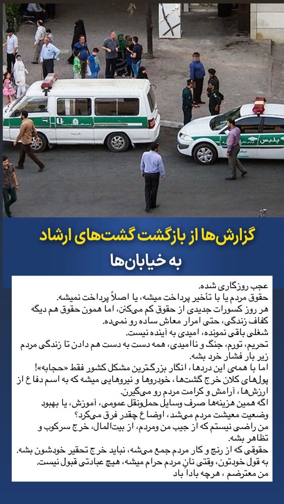  جدید ترین استوری اینستاگرام هدی استواری