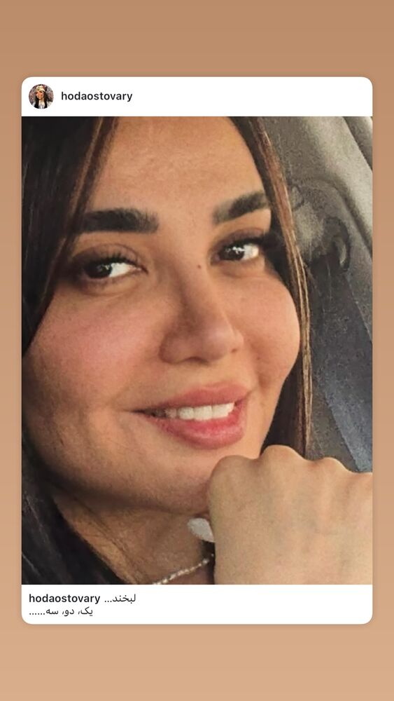  جدید ترین استوری اینستاگرام هدی استواری