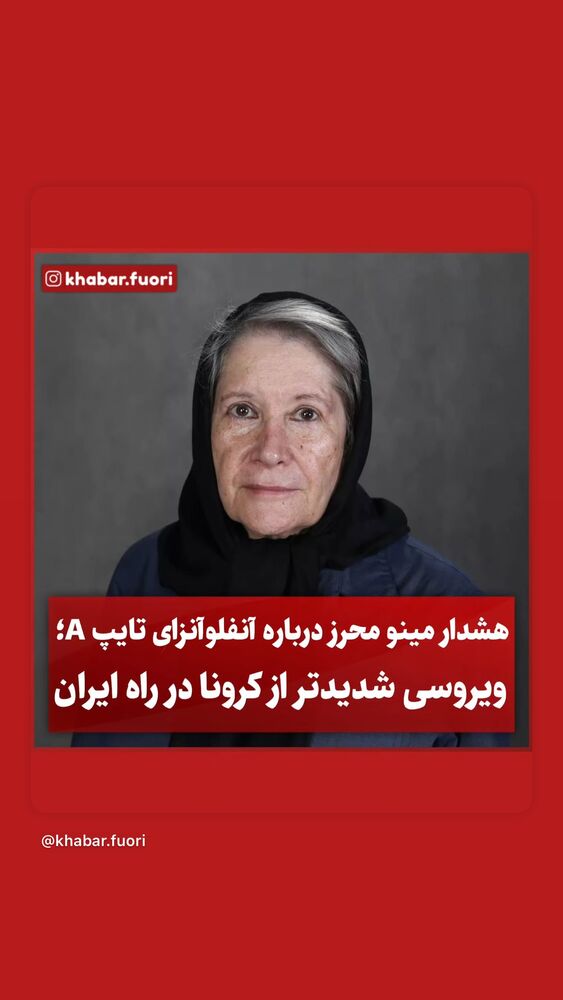  جدید ترین استوری اینستاگرام هدی استواری