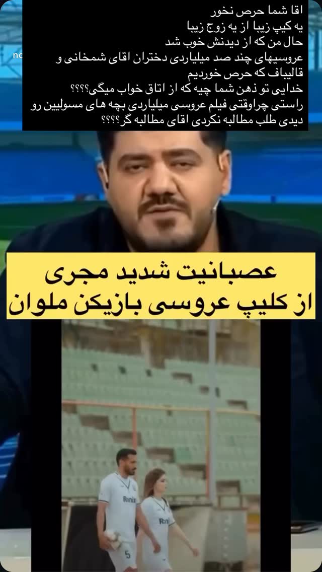  جدید ترین استوری اینستاگرام هدی استواری