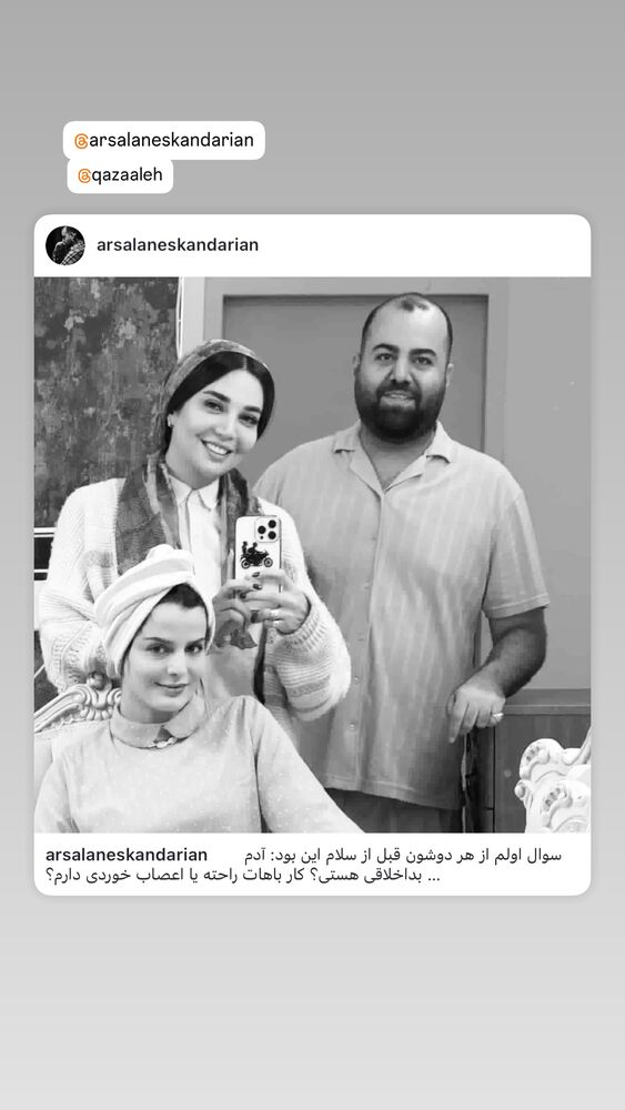 جدید ترین استوری اینستاگرام هدی استواری