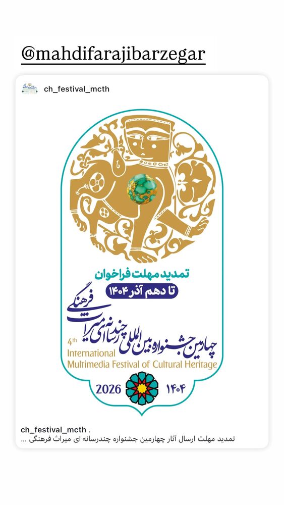  جدید ترین استوری اینستاگرام هدی استواری