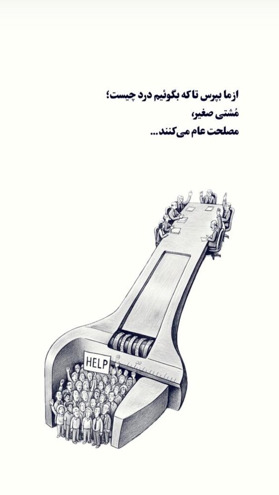  جدید ترین استوری اینستاگرام هدی استواری
