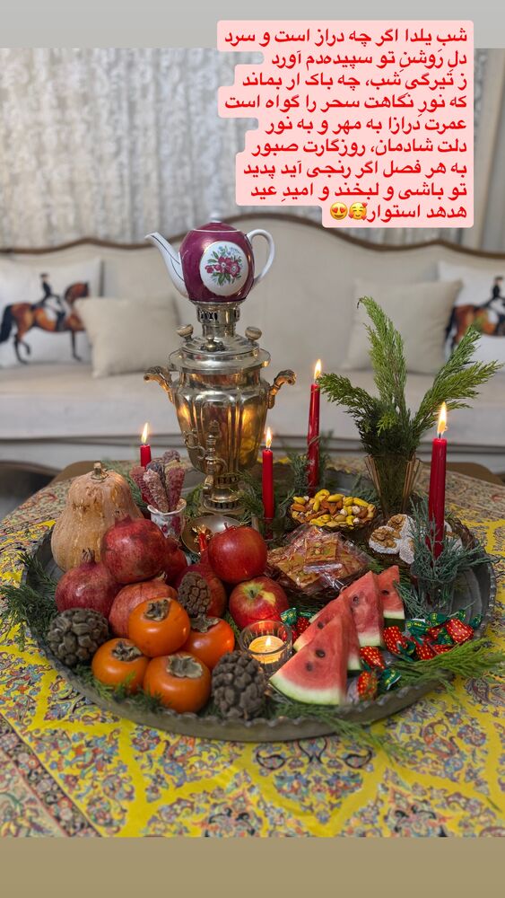  جدید ترین استوری اینستاگرام هدی استواری