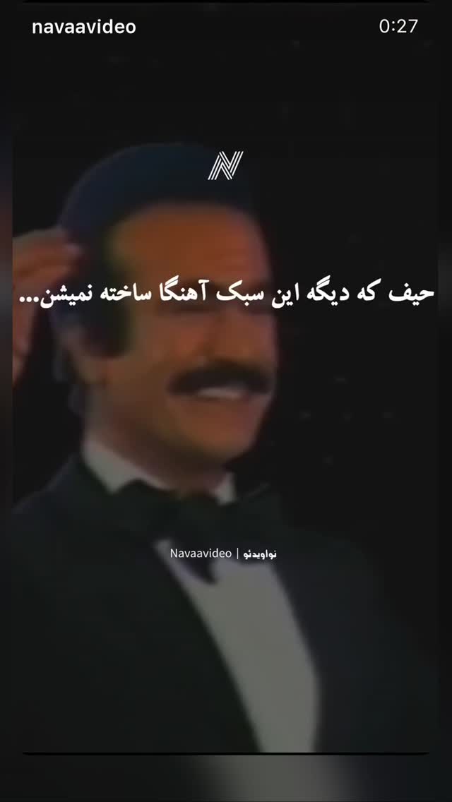 جدید ترین استوری اینستاگرام هدی استواری