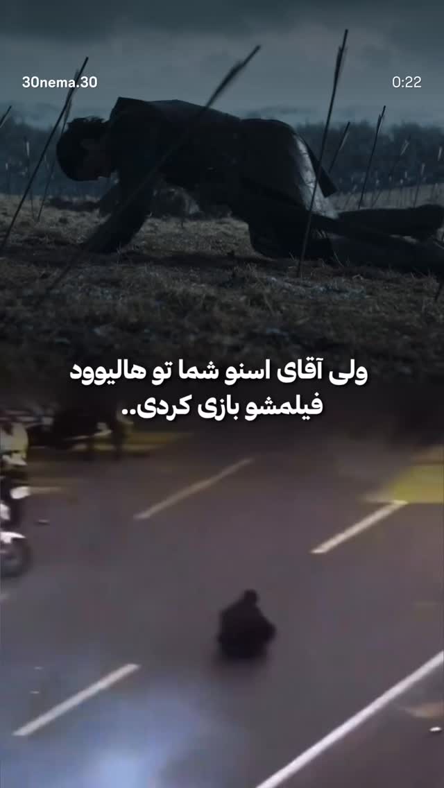  جدید ترین استوری اینستاگرام هدی استواری