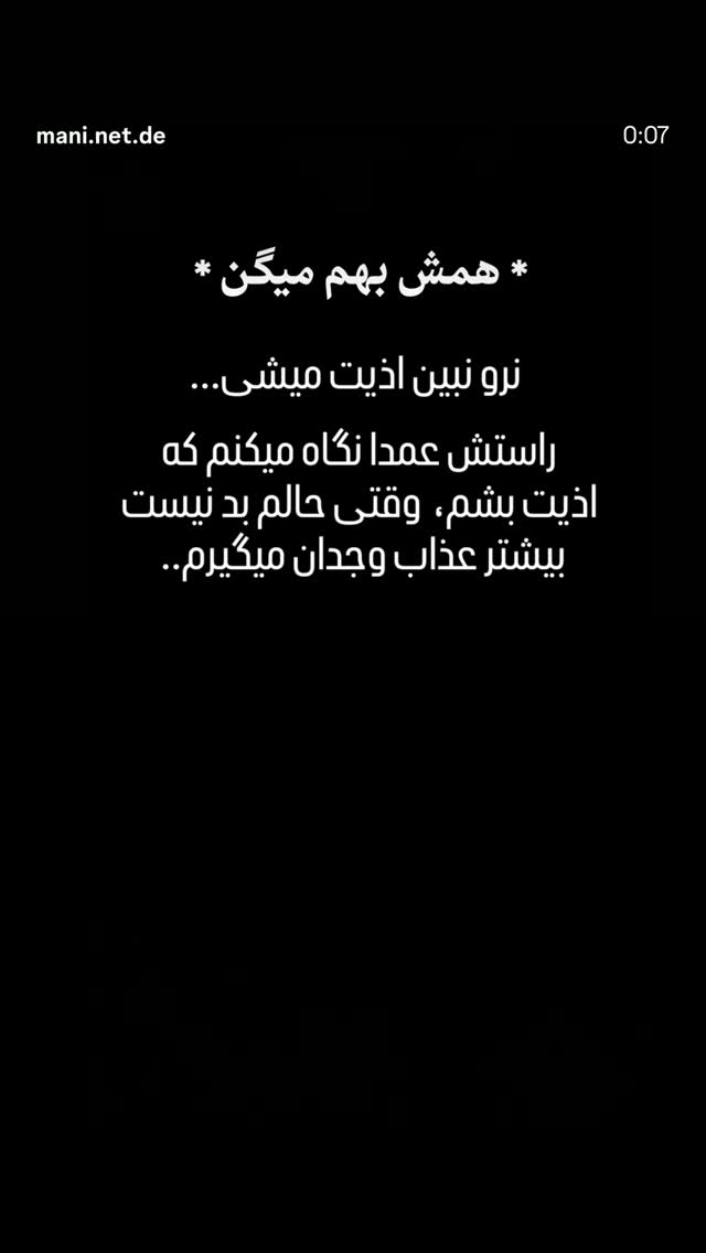  جدید ترین استوری اینستاگرام هدی استواری
