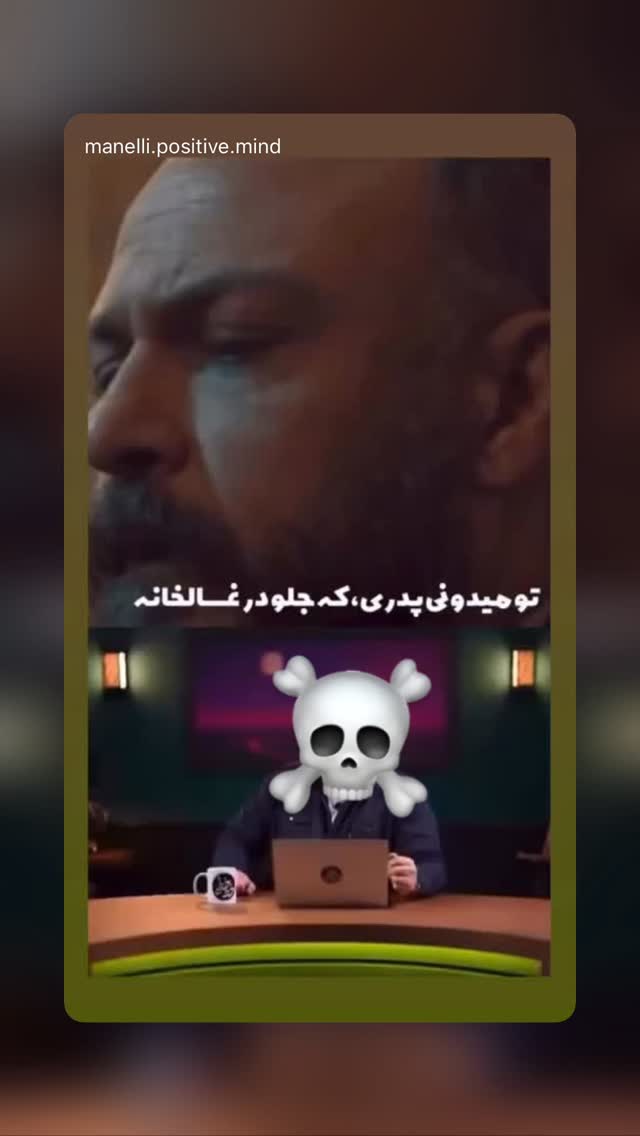  جدید ترین استوری اینستاگرام هدی استواری