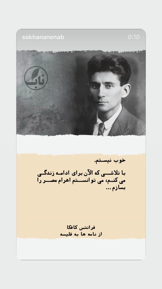  جدید ترین استوری اینستاگرام هدی استواری