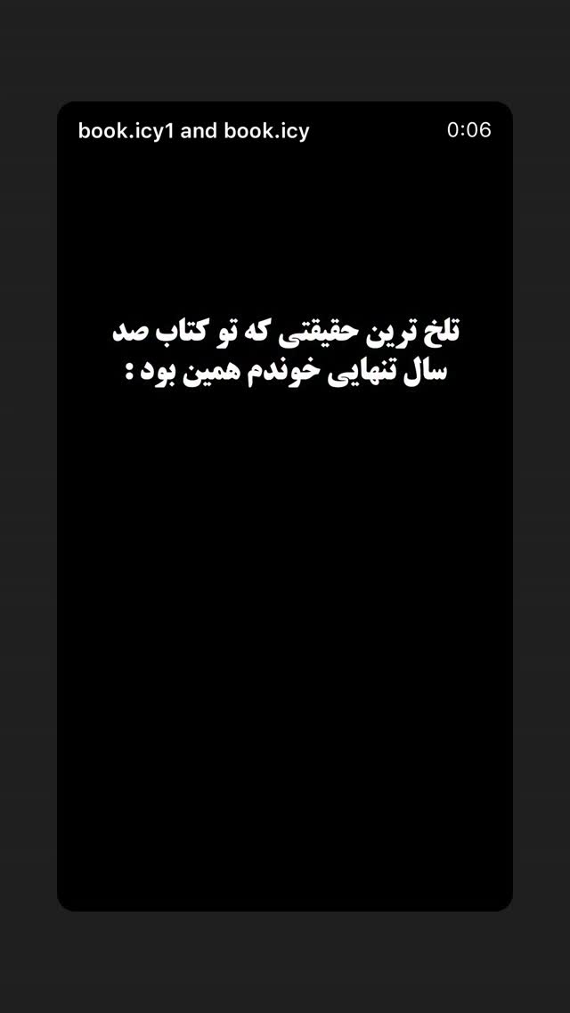  جدید ترین استوری اینستاگرام هدی استواری