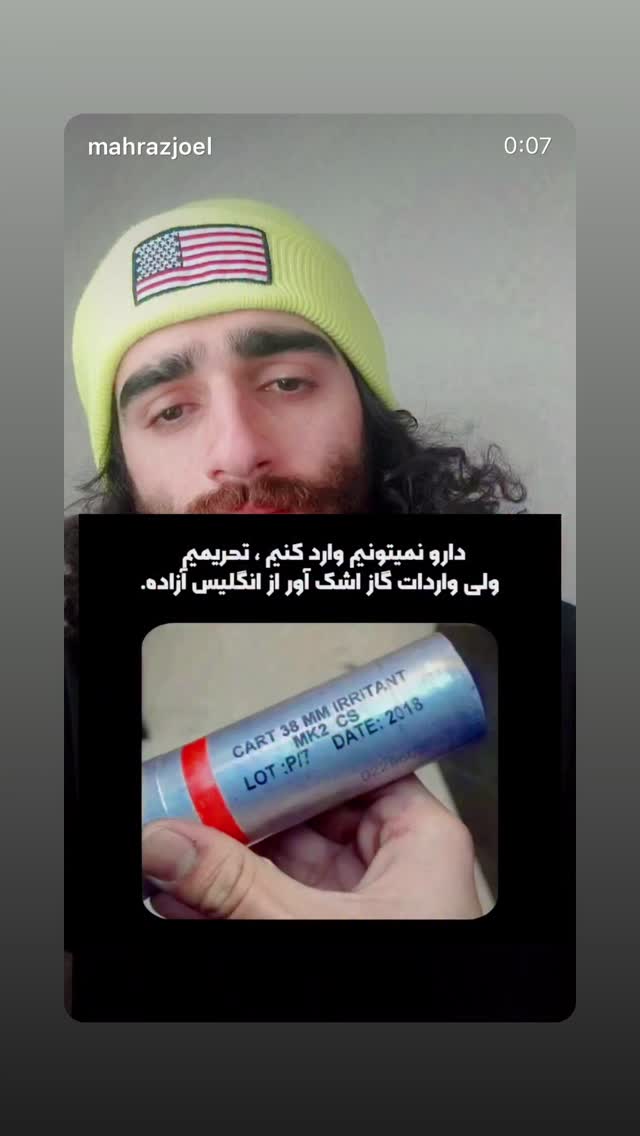  جدید ترین استوری اینستاگرام هدی استواری