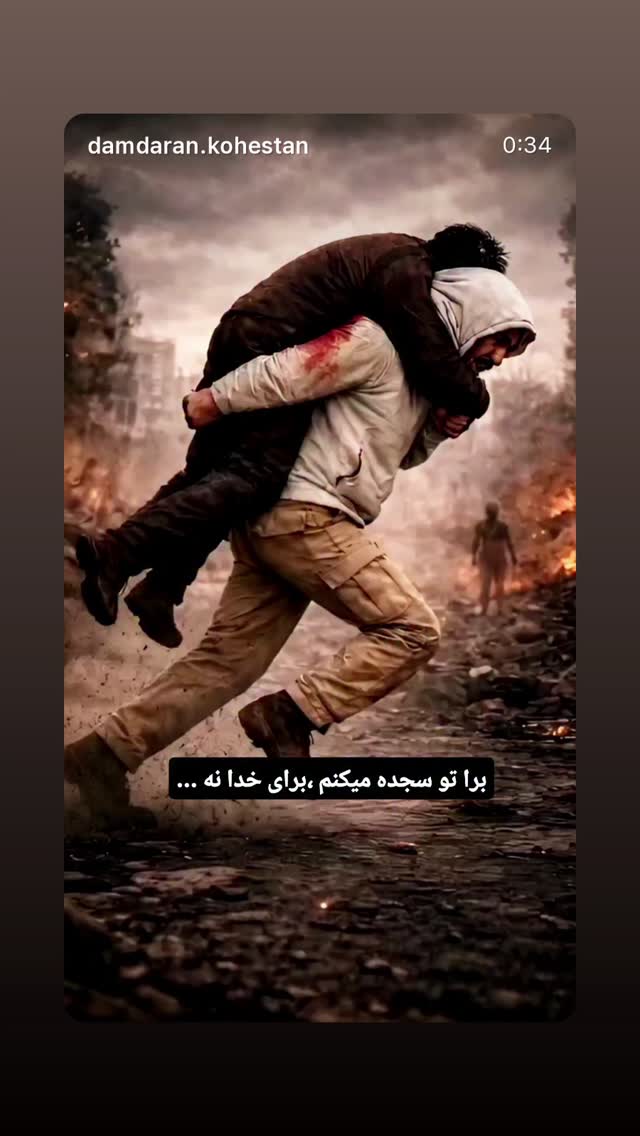 جدید ترین استوری اینستاگرام هدی استواری