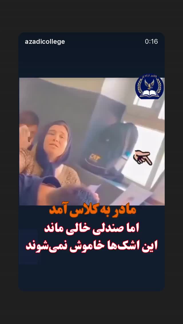  جدید ترین استوری اینستاگرام هدی استواری